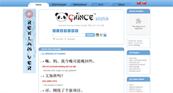 Desktop Screenshot of chincesozluk.com